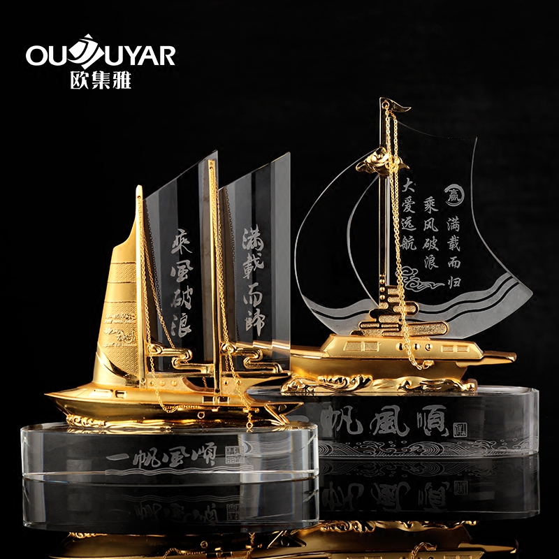 水晶工艺品一帆风顺帆船摆件