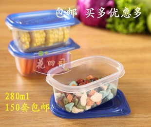 280ml餐盒150套带盖一次性打包盒调料外卖快餐盒酱料盒试吃盒包邮