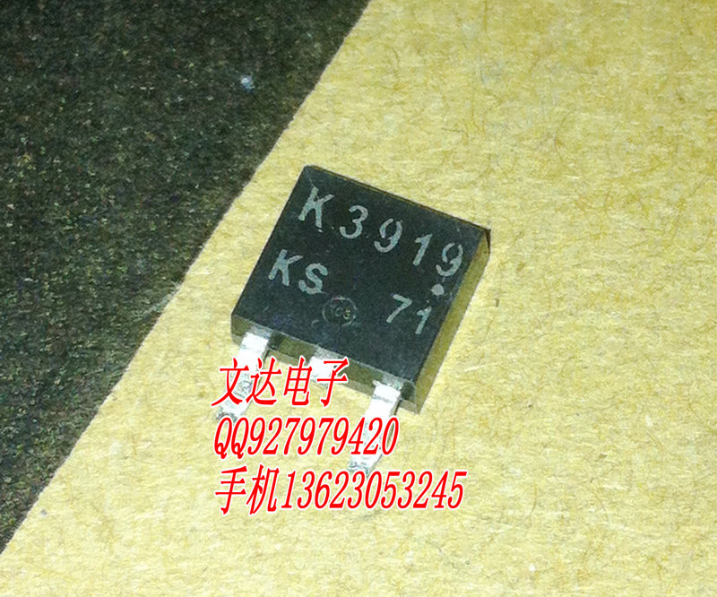 k3919 场效应mos管 2sk3919 贴片主板常用代换元件