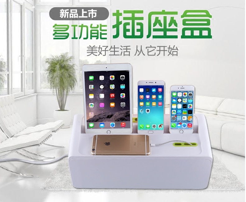 迈辉新款隐藏式内凹支架器ABS料多功能整理线头插座收纳盒包邮