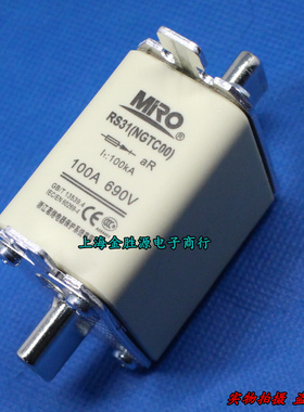 MRO茗熔快速熔断器 RS31 NGTC00 NGTCOO 100A 690V 原装现货