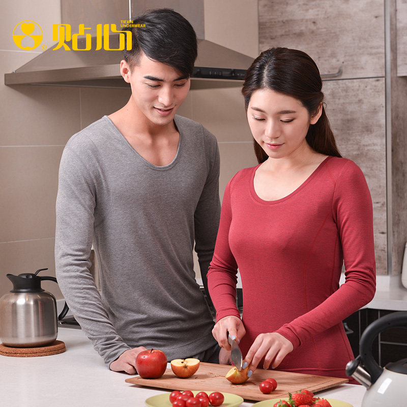 Sous-vêtement chaud jeunesse No.1412 en acrylique - Ref 724381 Image 1