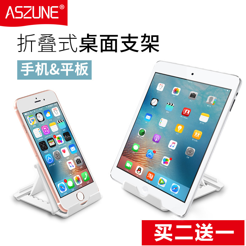 Support téléphone mobile ASZUNE - Ref 1367340 Image 1