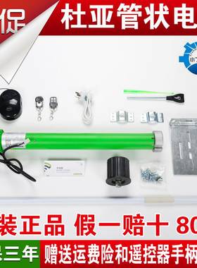 车库门管状卷帘门电动门卷门遮阳