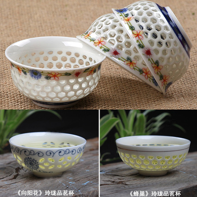 陶瓷玲珑杯镂空功夫茶具