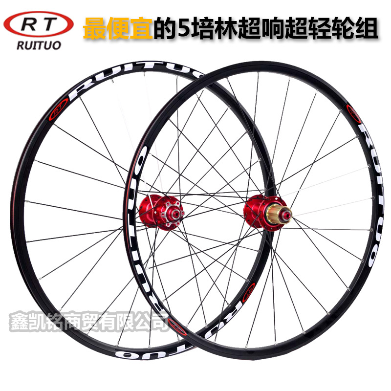 Roues de vélo RTRITECH - Ref 2371717 Image 1
