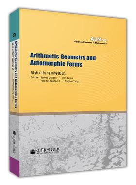 Arithmetic Geometry and Automorphic Form James Cogdell 高等教育出版社