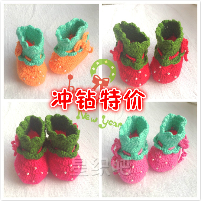 Chaussures enfants tissu en autre - Ref 1049310 Image 1