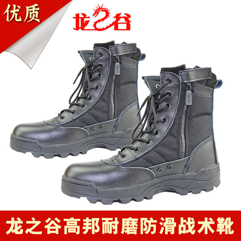 Boots militaires en cuir - porter - Ref 1397455 Image 1