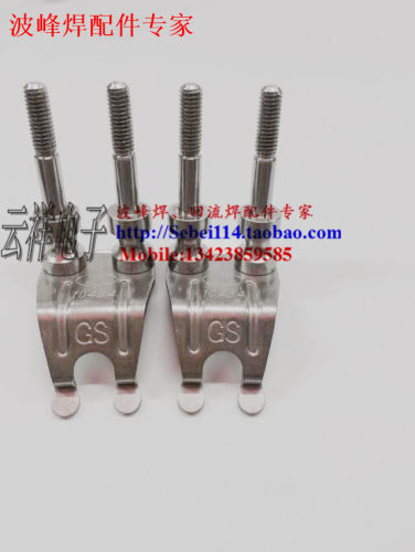 劲拓波峰焊爪10434GS 双柱钛爪 高强度压片爪厂价直销量大从优