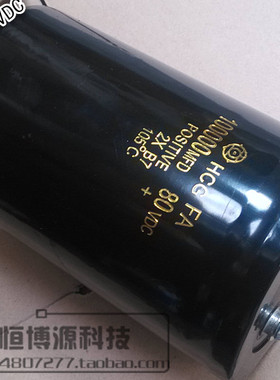正品80V100000UF 电动车起步铝电解大电容 100000MFD80VDC