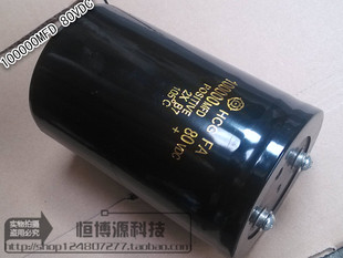 正品80V100000UF 电动车起步铝电解大电容 100000MFD80VDC