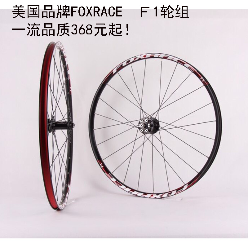 Roues de vélo Mountain Bike FOXRACE 26 pouces - Ref 2361923 Image 1