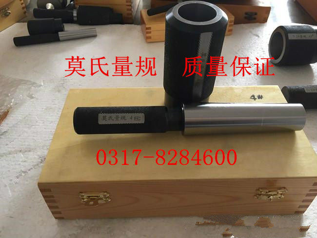 莫氏量规、莫氏圆锥量规、无扁尾塞环规、莫氏锥度塞环规 3#