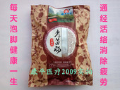 中草粉包 洗脚泡脚足浴足疗 藏景霞 老苗汤 包邮