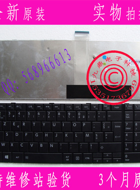 全新原装东芝C850 L850 L850D L855 C855 L870 C870 L850C FR键盘