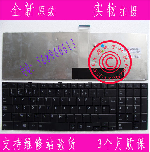 本款键盘为全新原装正品，支持专卖店验货。 图片是拍实物图的.