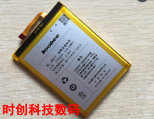 酷比X903S MA3 BL-56CT手机电池 电板