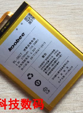 酷比X903S MA3 BL-56CT手机电池 电板