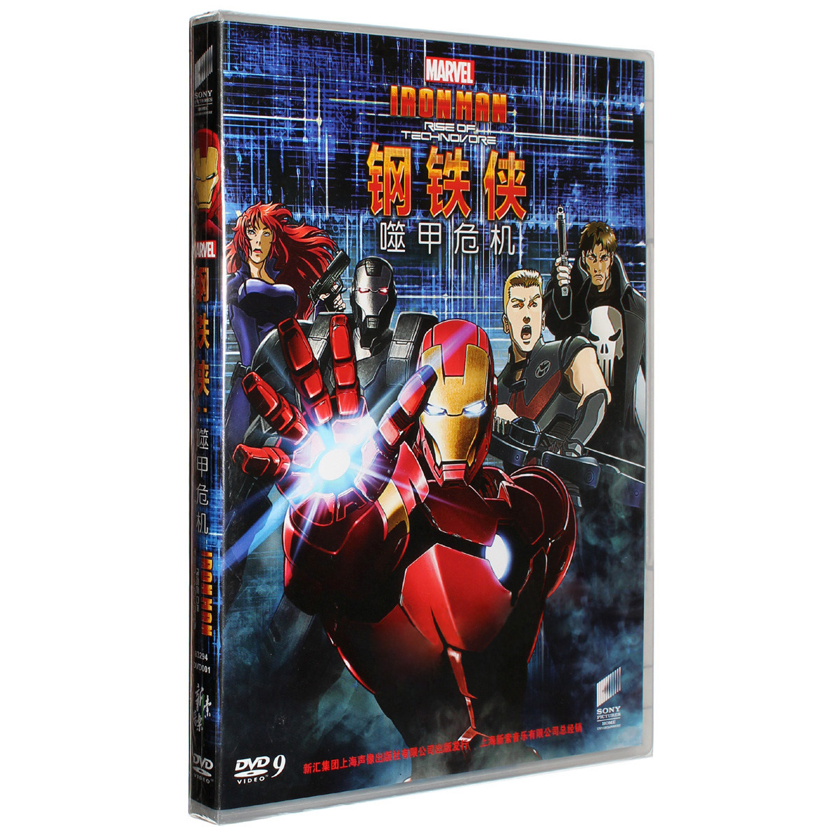 正版新品动画片 钢铁侠 噬甲危机 dvd9 动画版85分钟日语,英语