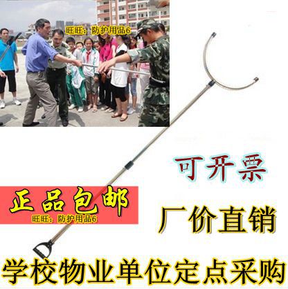 安保安防暴钢叉家用设备自卫钢叉幼儿园学校医院制暴钢叉可开票