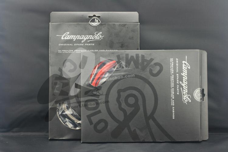 全新 正品 意大利 Campagnolo 变速 刹车 线管 原厂 盒装