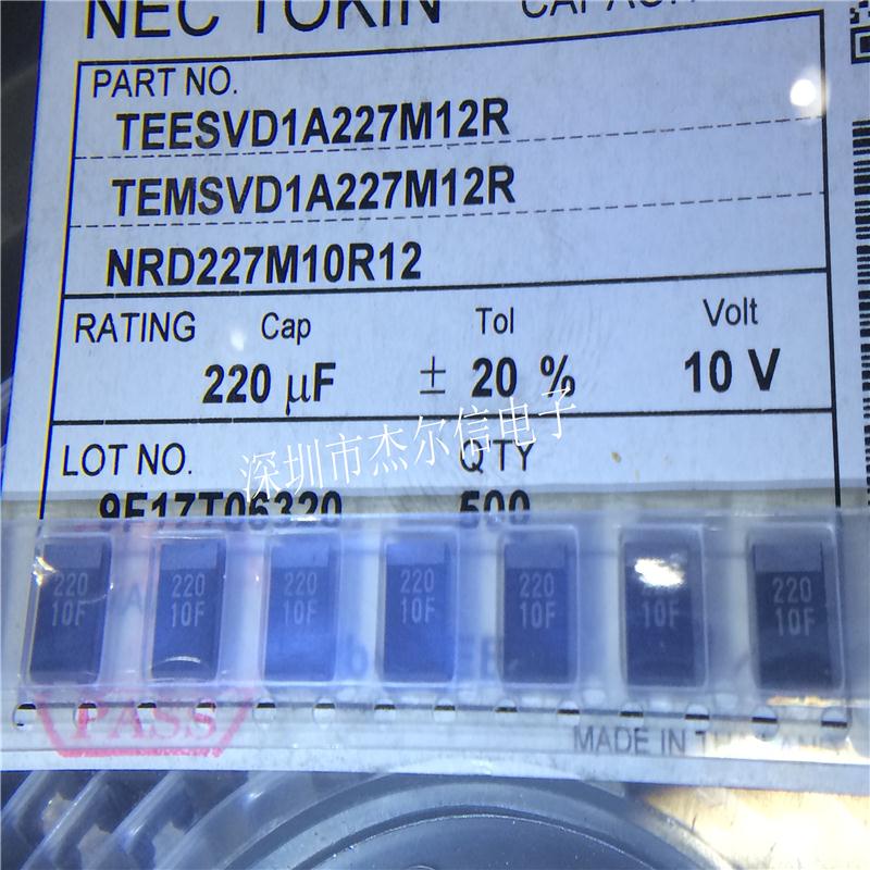 贴片钽电容220UF 10V 精度20% D型 体积4*7 NEC 进口原装 可直拍