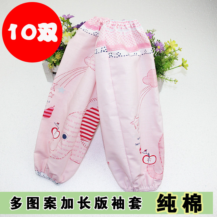 加长版纯棉袖套秋冬款卡通棉布袖头工作厨房套袖韩版男女士手臂套