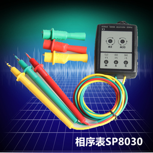 正品优质SP8030相位指示器三相交流电相位检测仪相序计