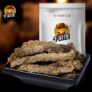 牛浪汉牛肉干经典五香牛肉条100g散装长条重庆特产四川零食小吃