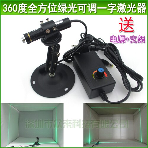 520nm50mw360度全方位绿光一字激光器大功率可调线宽一字镭射灯