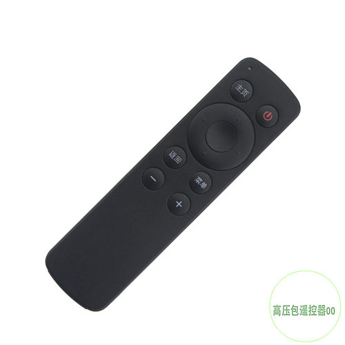 适用百度爱奇艺 机顶盒遥控器i71 I71C I71S 超清盒子S800 A6