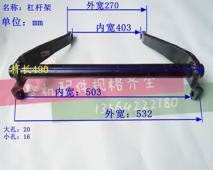 手动叉车圆环棒杠杆架提升拉板如意叉车DB宽685地牛牛车配件