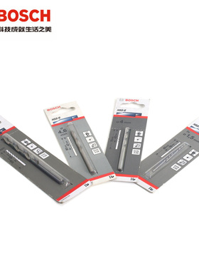 原装Bosch博世HSS-G白色磨制高速钢麻花钻头 1.5-13mm(1/2支装)