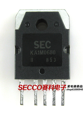 〖原装拆机〗1M0680 KA1M0680 1M0680R 大功率电源稳压管 零配件