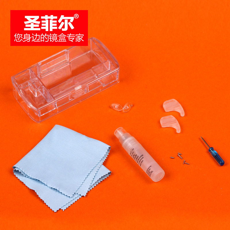 Etui à lunettes - Ref 1245028 Image 1