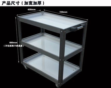 一鸣零件车三层工具车加大加厚维修装配车间周转车搬运车置物架