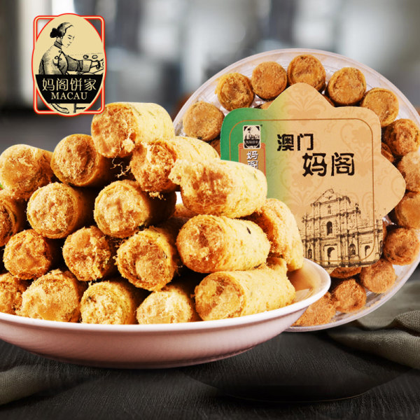 澳门 妈阁饼家 肉松鸡蛋卷 260g*2 优惠券折后￥34.8包邮（￥49.8-15）多口味可选