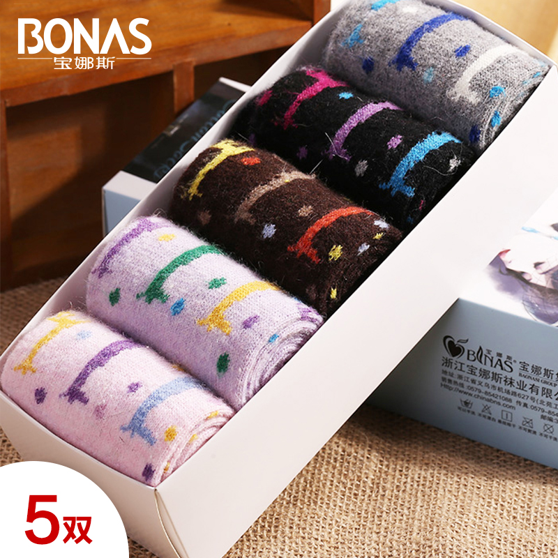 Chaussettes - collants BONAS - Ref 780347 Image 1