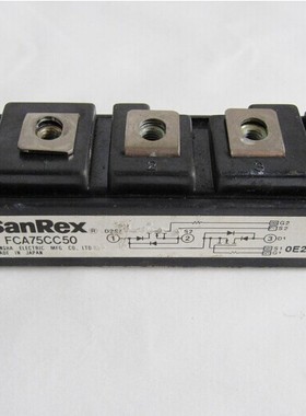 FCA50CC50 FCA50BC50 FCA75CC50 原装拆机 测试好 包上机 可直拍