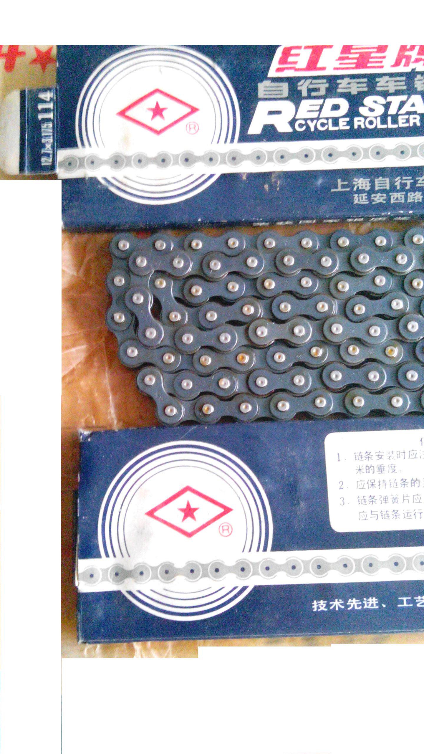 Chaîne de vélo - Ref 2365155 Image 1