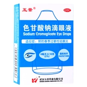 Năm cảnh Natri cromoglycate nhỏ mắt 8ml * 1 chai / hộp Viêm kết mạc dị ứng mùa xuân Thuốc nhỏ mắt - Thuốc nhỏ mắt