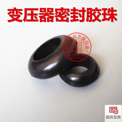 油封河北密封NBR丁氰胶珠