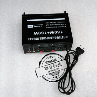 赛车游戏机配件 可用于环游完毁袭击皇家赛道索尼克 赛车功放