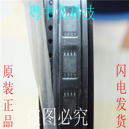 MX25L1605DM2I-12G MXSOP8原装正品 可直拍