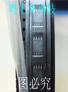 MX25L1605DM2I-12G MXSOP8原装正品 可直拍