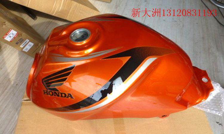 新大洲本田摩托车配件125-51油箱燃油箱闪金颜色小战鹰正品正品