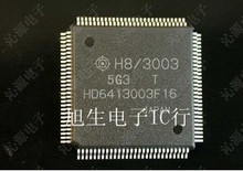 HD6413003F16 H8/3003 全新原装 现货库存
