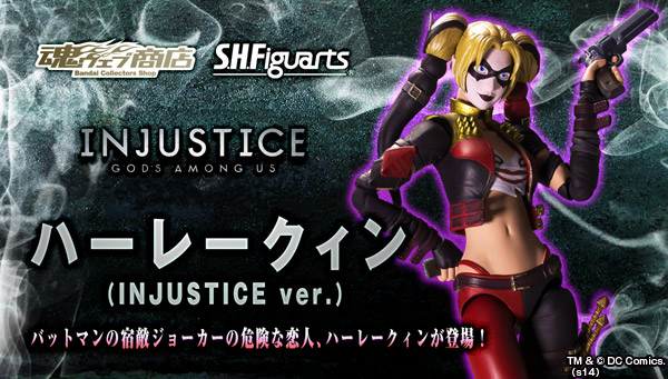 【孩仕宝】玩具模型 shf 不义联盟 小丑女 哈莉 可动