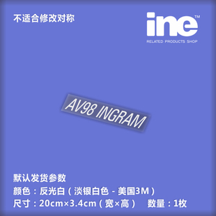 机动警C/AV98ACG痛车贴纸小牛电动车机箱笔记本行李箱头盔贴HT030